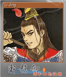 Series 1 - Card 4 of 8 - Li Jing