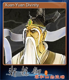 Series 1 - Card 8 of 8 - Xuan-Yuan Divinity