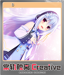 Series 1 - Card 8 of 15 - 锦明日海卡牌B
