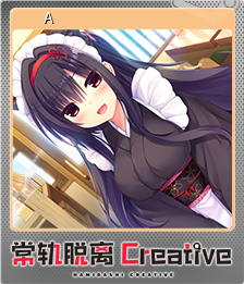 Series 1 - Card 10 of 15 - 镰仓诗樱卡牌A