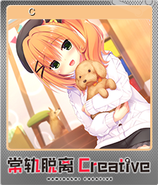 Series 1 - Card 15 of 15 - 龙闲天梨卡牌C