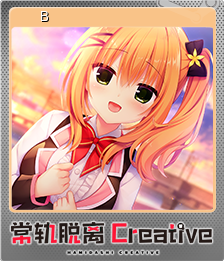 Series 1 - Card 14 of 15 - 龙闲天梨卡牌B