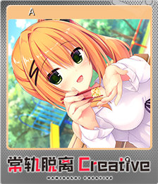 Series 1 - Card 13 of 15 - 龙闲天梨卡牌A
