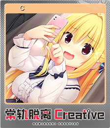 Series 1 - Card 3 of 15 - 和泉妃爱卡牌C