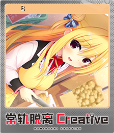 Series 1 - Card 2 of 15 - 和泉妃爱卡牌B