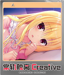 Series 1 - Card 1 of 15 - 和泉妃爱卡牌A