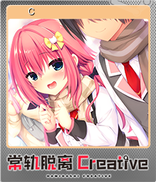 Series 1 - Card 6 of 15 - 常磐华乃卡牌C