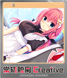 Series 1 - Card 5 of 15 - 常磐华乃卡牌B