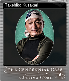 Series 1 - Card 9 of 10 - Takehiko Kusakari