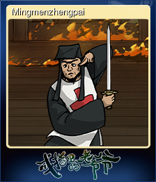 Series 1 - Card 6 of 8 - Mingmenzhengpai