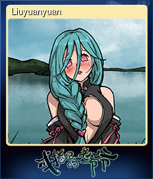 Series 1 - Card 5 of 8 - Liuyuanyuan