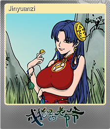 Series 1 - Card 3 of 8 - Jinyuanzi