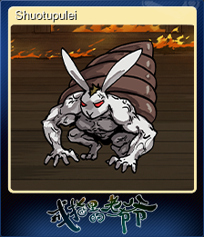 Series 1 - Card 7 of 8 - Shuotupulei