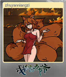 Series 1 - Card 8 of 8 - zhuyanniangzi