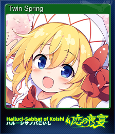 Twin Spring