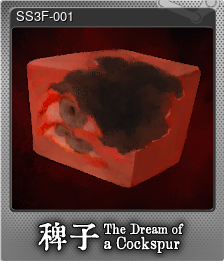 Series 1 - Card 1 of 5 - SS3F-001