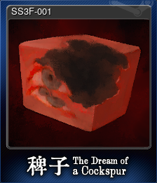 Series 1 - Card 1 of 5 - SS3F-001