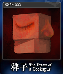 Series 1 - Card 3 of 5 - SS3F-003