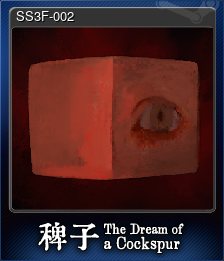 Series 1 - Card 2 of 5 - SS3F-002