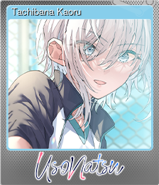 Series 1 - Card 1 of 8 - Tachibana Kaoru