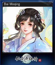 Series 1 - Card 3 of 6 - Bai Moqing