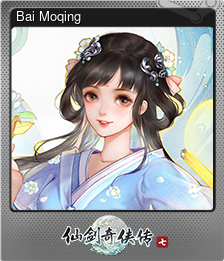 Series 1 - Card 3 of 6 - Bai Moqing