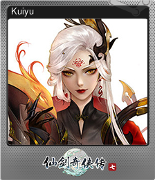 Series 1 - Card 5 of 6 - Kuiyu