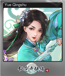 Series 1 - Card 1 of 6 - Yue Qingshu