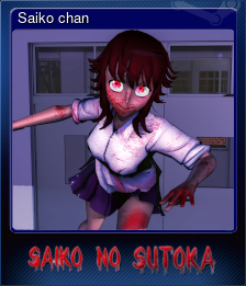 Saiko chan