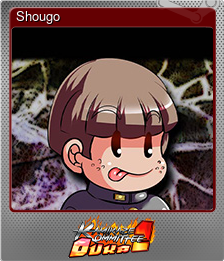 Series 1 - Card 7 of 8 - Shougo