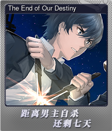 Series 1 - Card 4 of 5 - The End of Our Destiny
