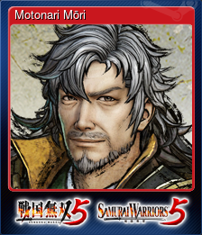 Series 1 - Card 11 of 15 - Motonari Mōri