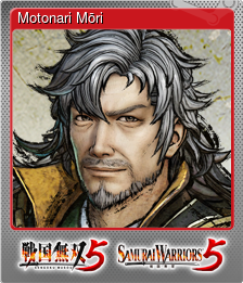 Series 1 - Card 11 of 15 - Motonari Mōri