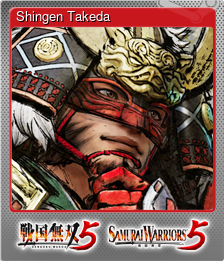 Series 1 - Card 7 of 15 - Shingen Takeda
