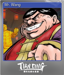 Series 1 - Card 4 of 9 - Mr. Wang