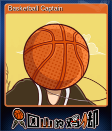 Basketball Captain