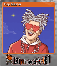 Series 1 - Card 5 of 7 - Rap Master