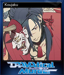 Series 1 - Card 2 of 9 - Koujaku