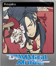 Series 1 - Card 2 of 9 - Koujaku