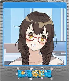 Series 1 - Card 3 of 9 - 吴倩颖