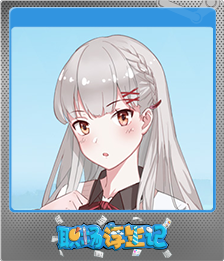 Series 1 - Card 4 of 9 - 秦知菲