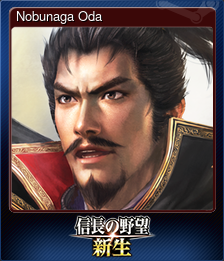 Series 1 - Card 1 of 9 - Nobunaga Oda