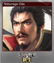 Series 1 - Card 1 of 9 - Nobunaga Oda