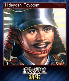 Series 1 - Card 4 of 9 - Hideyoshi Toyotomi
