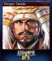 Series 1 - Card 2 of 9 - Shingen Takeda