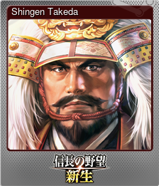Series 1 - Card 2 of 9 - Shingen Takeda