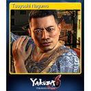 Tsuyoshi Nagumo