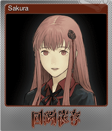 Series 1 - Card 5 of 11 - Sakura