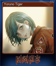 Series 1 - Card 1 of 11 - Yoruno Tiger