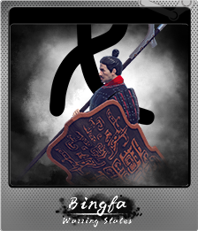 Series 1 - Card 1 of 5 - 卒